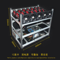 All aluminum insulated server multi graphics card rack 6 graphics card 8 graphics card 12 graphics card rack dual power support