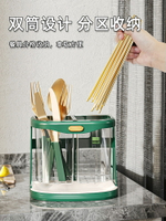 筷子收納盒筷子籠家用筷子筒壁掛置物架筷子桶筷子架筷子簍筷子盒