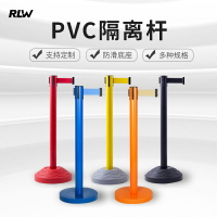 隔離帶 警示帶 警示柱 pvc一米線安全欄桿警戒線隔離帶柱警示柱排隊護欄銀行帶伸縮帶繩【MJ21096】