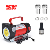 ปั้มน้ำมันไฟฟ้า 12V/24V/220V ต่อพ่วงแบตเตอรี่ Diesel Transfer Pump ปั๊มดูดน้ำ ถ่ายน้ำมัน เครื่องสูบ