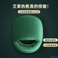 暖腳寶可愛暖腳神器USB插電坐床上坐沙發用圓形捂腳墊暖足冬天 暖腳神器 暖腳寶 USB暖腳寶 暖暖包