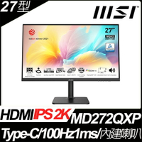 【hd數位3c】MSI Modern MD272QXP(1H1P1C/1ms/IPS/100Hz/含喇叭)美型.可調整高低.旋轉【下標前請先詢問 有無庫存】