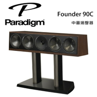 【澄名影音展場】加拿大 Paradigm Founder 90C 中置揚聲器/支