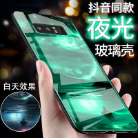 適用于三星note8手機殼玻璃夜光N9500新款防摔全包邊保護殼保護套男女款硬殼男女個性創意潮