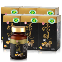 【台糖生技】蠔蜆錠6瓶(即期良品/120錠/瓶 共720錠)