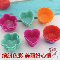 迷你硅膠烘焙家用發糕模具蒸具蒸蛋糕模具【櫻田川島】