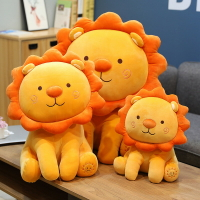 太陽花獅子公仔玩偶布娃娃卡通毛絨玩具女孩抱枕小號床上布偶女生