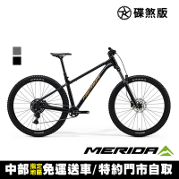 《MERIDA》BIG TRAIL 300 單盤 美利達29吋輪徑單避震林道車 無附踏板/SHIMANO CUES/大吹/越野/單車/美利達2025