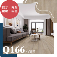 【山井】SPC卡扣地板-0.51坪/件-8mm厚含靜音墊-Q166(SPC防水耐磨地板 可DIY組裝)