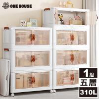 【ONE HOUSE】伊藤雙開折疊收納櫃-60寬-五層(310L 1入)