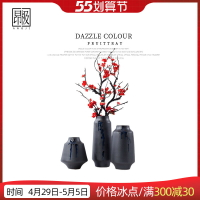 新中式家居陶瓷花瓶擺件客廳日式和風插花干花裝飾品創意餐桌花器