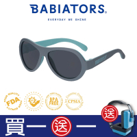 【美國Babiators】飛行員系列嬰幼兒童太陽眼鏡-逐風熱浪 0-5歲 抗UV護眼
