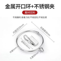 窗簾衣夾掛鉤不鏽鋼衣夾釦環配件強力浴簾夾承重加厚老式窗簾衣夾