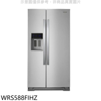 惠而浦【WRS588FIHZ】840公升對開冰箱(含標準安裝)(7-11商品卡2100元)