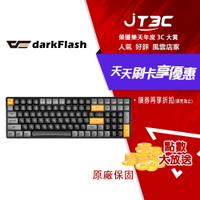 【CUBE卡最高10%回饋】【限時贈手托+鼠墊】darkFlash 大飛 GD100 中文注音 無光雙模機械鍵盤 黃軸 焦糖色