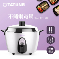 TATUNG 大同 11人份貝殼紫全不鏽鋼電鍋(TAC-11T-MU)