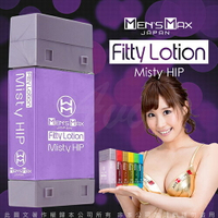 日本Men's MAX Fitty Lotion Misty HIP 後庭水性潤滑油 紫 180ml【情趣職人】