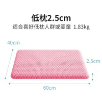 tpe果膠低枕涼感分割槽枕複合枕頭片材超薄無壓乳膠枕