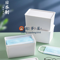日本進口口罩收納盒家用玄關大容量成人學生兒童口鼻罩暫存盒神器【淘夢屋】