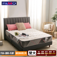 【FAMO 法摩】天絲+蘆薈精華+乳膠+護框蜂巢式獨立筒床墊(雙人加大6尺)