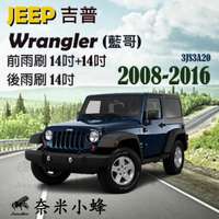 Jeep的價格推薦- 2022年3月| 比價比個夠BigGo