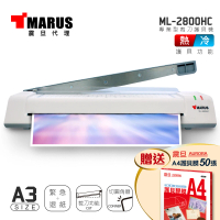 MARUS 馬路 A3專業型冷/熱雙溫裁刀護貝機(ML-2800HC)