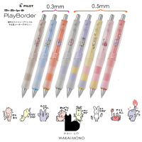 PILOT Dr.Grip PlayBorder x Yamasaki Minori ดินสอกด เขย่าไส้ 0.3 - 0.5mm