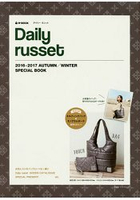 Daily russet 品牌MOOK 2016-2017年秋冬號附壓線設計輕量托特包.滿版圖案小物包