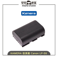 KAMERA 佳美能 Canon LP-E6 LPE6 專用鋰電池 5DII 5D3 5D4 6D 7D 60D 80D 70D