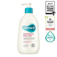 Derma B Daily Moisture Body Lotion 500ml