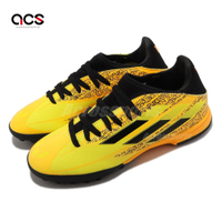 adidas 足球鞋 X Speedflow Messi.3 TF J 童鞋 中童 碎釘 黃 黑 梅西 人工草皮 GW7424
