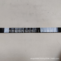 สำหรับฟอร์ด RANER สายพานพัดลมเครื่องยนต์รถยนต์ 7PK3136 ปริมาณมาก สนับสนุนข้ามพรมแดน