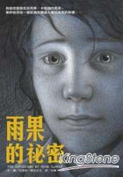 雨果的祕密 (雨果的冒險電影原著小說)
