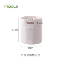 FaSoLa可摺疊洗腳桶家用加高過小腿耐高溫養生足浴桶式泡腳桶