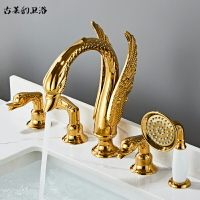 歐式金色天鵝五件套全銅浴缸水龍頭分體式冷熱帶花灑五孔浴邊坐式