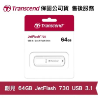 Transcend 創見 JetFlash 730 64GB USB 3.1 高速隨身碟 (TS-JF730-64G)