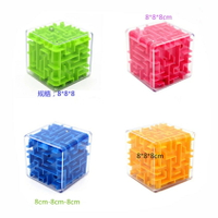 大號3D立體魔方迷宮正方體六面智力魔幻球走珠益智減壓口袋玩具