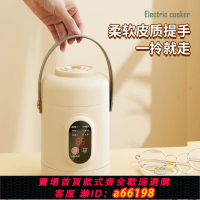 【台灣公司 可開發票】110V伏臺灣海外美國日本加拿大規小電提鍋便攜式迷你煮粥煲湯電鍋