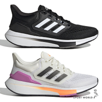 Adidas EQ21 女鞋 慢跑鞋 避震 透氣 輕量 黑/白【運動世界】GY2207/GY2208