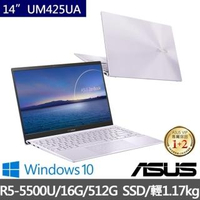 【ASUS 華碩】ZenBook UM425UA 14吋輕薄筆電-星河紫(R5-5500U/16G/512G PCIE SSD/win10)