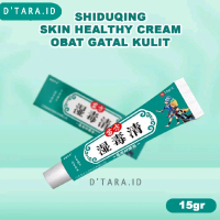 Salep Cina Shiduqing Salep Gatal Eksim Kurap Jamur Salep Alergi Pada Kulit