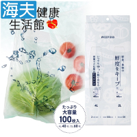 海夫健康生活館 百力 日本Alphax 天然礦石蔬果保鮮袋 100枚入 雙包裝 AP-440000