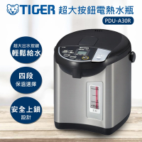 TIGER虎牌3.0L超大按鈕電熱水瓶PDU-A30R