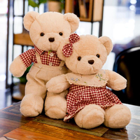 店長熱推~泰迪熊公仔毛絨玩具可愛玩偶抱抱熊壓床布娃娃一對熊貓生日禮物女 全館免運