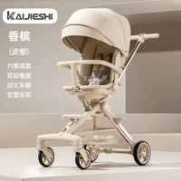 溜娃神器可坐可躺輕便摺疊高景觀遛娃一鍵收車平鄉BB車手推車