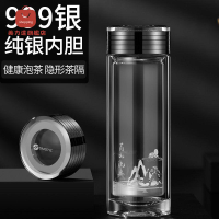 水杯 保溫杯 水壺 杯子 德國999純銀杯雙層玻璃杯高檔男士商務便攜透明水晶杯子禮盒包裝 八折減免 特價出 快速出貨