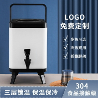 商用方形奶茶桶 保溫保冷雙層大容量304不銹鋼保溫桶方型茶水桶 夢露日記