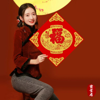【寶堂居】2入組福字新年門貼-五福吉祥50cm#613(過年門貼/斗方福字貼/迎春貼/春聯/窗貼/入厝裝飾/開運招財)