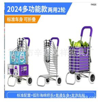 購物車買餸小拉車袋子牛津布袋袋子購物袋布袋