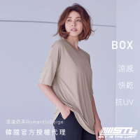 【STL】韓國 BOX『涼感 抗UV』寬鬆 快乾 女 運動機能 長版蓋臀 短袖上衣(浪漫奶茶RomanticBeige)